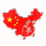 Emblema Em Aluminio Mapa Da China Acessorios P Carros Motos