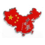 Emblema Em Aluminio Mapa Da China Acessorios P Carros Motos - Imagem 2