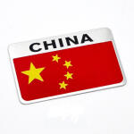 Emblema China Bandeira Adesivo Metal 9,5cm Tiggo Caoa Chery - Imagem 2